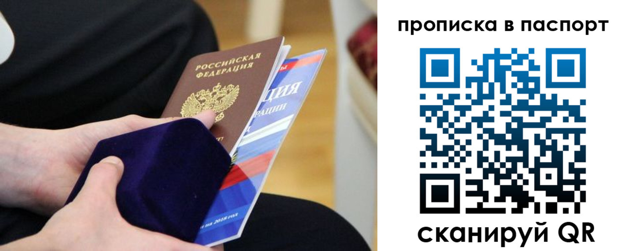 регистрация в Вологодской области