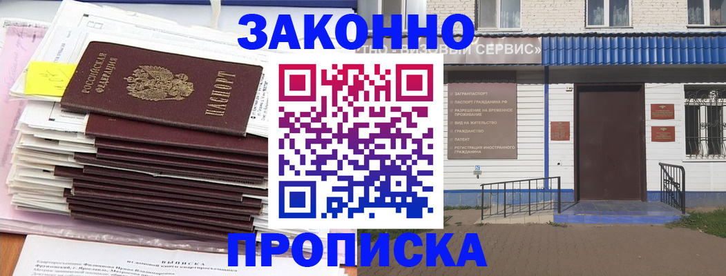 регистрация для дет. сада в Вологодской области
